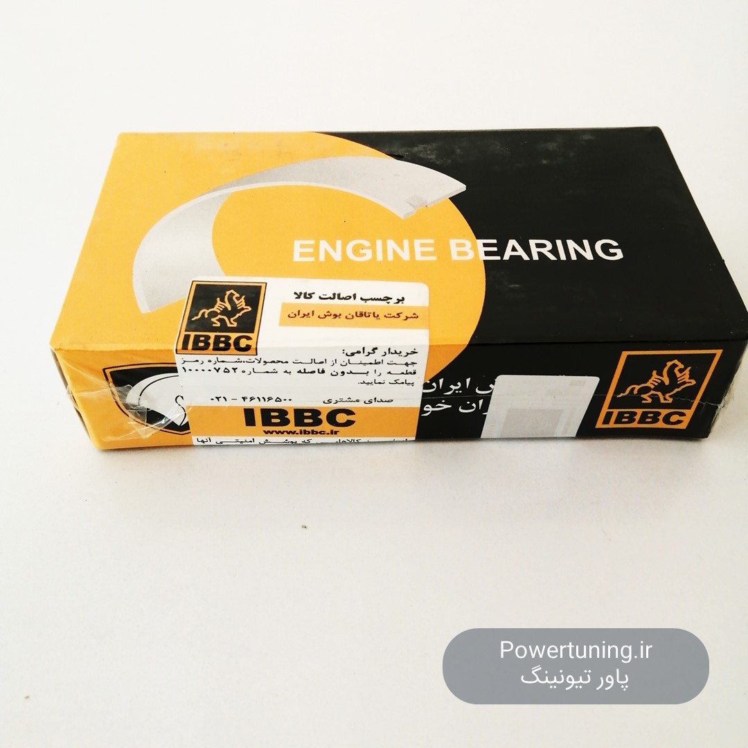 یاتاقان ثابت Xum/Xu7/Xu9 برند IBBC