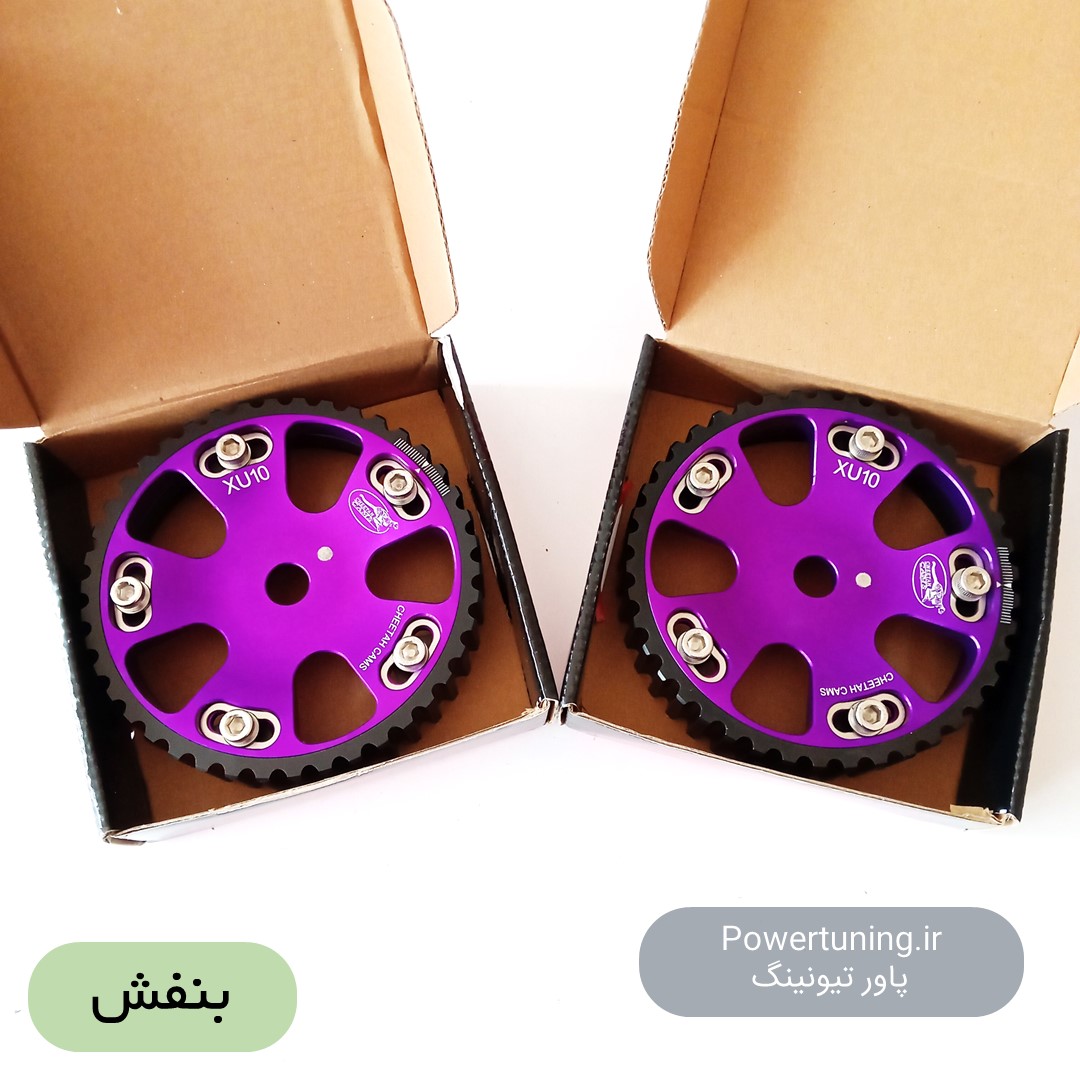 فولی ادجاست Xu10 چیتاکم