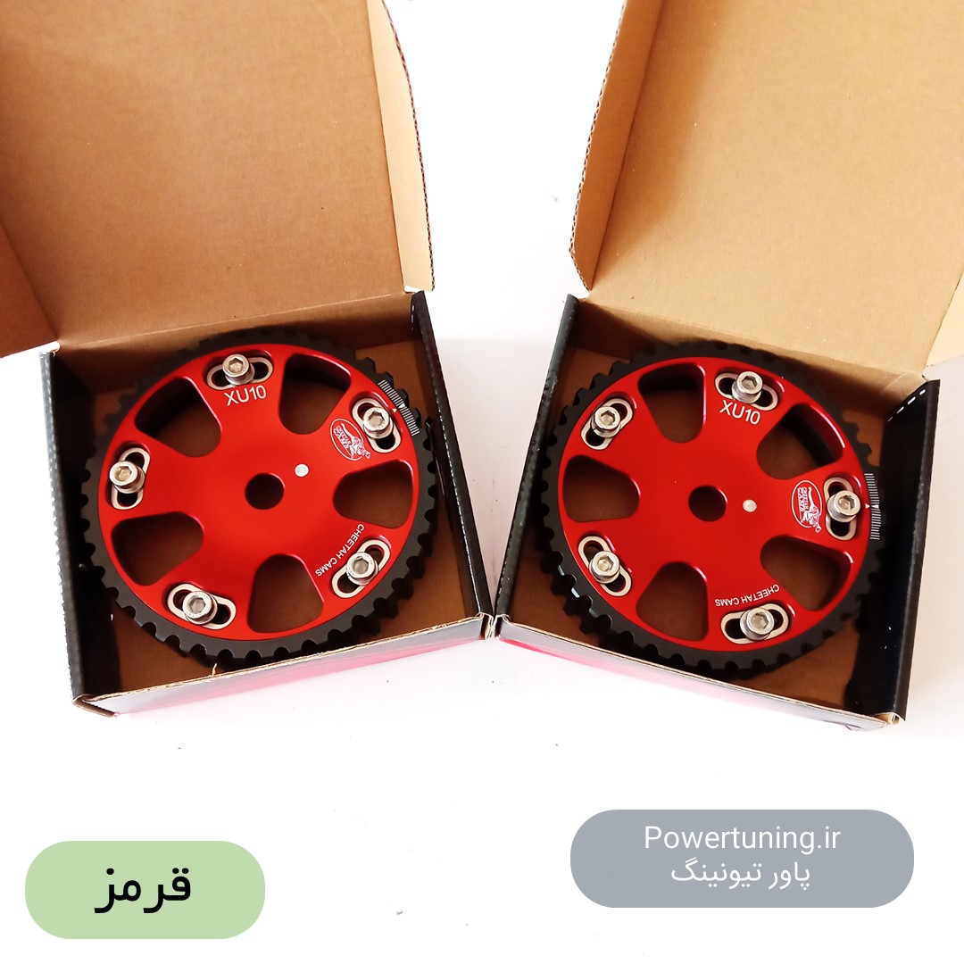 فولی ادجاست Xu10 چیتاکم